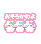 3人組うしゃぎ！！夏緑水紫（個別スタンプ：22）