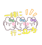 3人組うしゃぎ！！夏緑水紫（個別スタンプ：24）