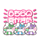 3人組うしゃぎ！！夏緑水紫（個別スタンプ：34）