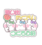 3人組うしゃぎ！！夏緑水紫（個別スタンプ：35）
