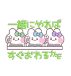 3人組うしゃぎ！！夏緑水紫（個別スタンプ：36）
