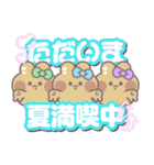 3人組うしゃぎ！！夏緑水紫（個別スタンプ：39）