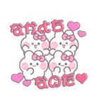 4人組うしゃぎ！！夏ピンク（個別スタンプ：1）