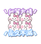 4人組うしゃぎ！！夏ピンク（個別スタンプ：6）