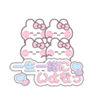 4人組うしゃぎ！！夏ピンク（個別スタンプ：7）
