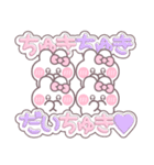 4人組うしゃぎ！！夏ピンク（個別スタンプ：10）