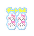4人組うしゃぎ！！夏ピンク（個別スタンプ：13）