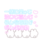 4人組うしゃぎ！！夏ピンク（個別スタンプ：18）