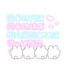 4人組うしゃぎ！！夏ピンク（個別スタンプ：20）