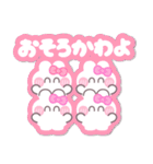 4人組うしゃぎ！！夏ピンク（個別スタンプ：22）
