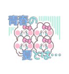 4人組うしゃぎ！！夏ピンク（個別スタンプ：37）