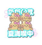 4人組うしゃぎ！！夏ピンク（個別スタンプ：39）