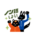 ノン活しよう！タヌ山さんとコン野くん（個別スタンプ：1）