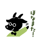 ノン活しよう！タヌ山さんとコン野くん（個別スタンプ：4）