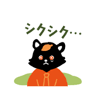 ノン活しよう！タヌ山さんとコン野くん（個別スタンプ：6）