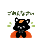 ノン活しよう！タヌ山さんとコン野くん（個別スタンプ：8）