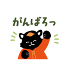 ノン活しよう！タヌ山さんとコン野くん（個別スタンプ：11）