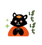 ノン活しよう！タヌ山さんとコン野くん（個別スタンプ：14）