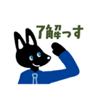 ノン活しよう！タヌ山さんとコン野くん（個別スタンプ：17）