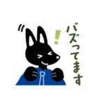 ノン活しよう！タヌ山さんとコン野くん（個別スタンプ：19）