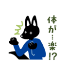 ノン活しよう！タヌ山さんとコン野くん（個別スタンプ：20）