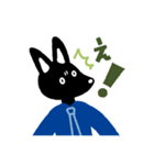 ノン活しよう！タヌ山さんとコン野くん（個別スタンプ：24）