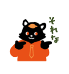 ノン活しよう！タヌ山さんとコン野くん（個別スタンプ：26）