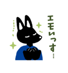 ノン活しよう！タヌ山さんとコン野くん（個別スタンプ：27）
