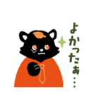ノン活しよう！タヌ山さんとコン野くん（個別スタンプ：28）
