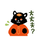ノン活しよう！タヌ山さんとコン野くん（個別スタンプ：32）