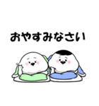 ぽっちゃりした白丸兄弟（個別スタンプ：4）