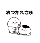ぽっちゃりした白丸兄弟（個別スタンプ：6）
