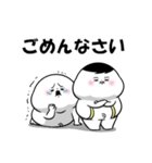 ぽっちゃりした白丸兄弟（個別スタンプ：26）