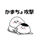 ぽっちゃりした白丸兄弟（個別スタンプ：39）