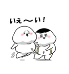 ぽっちゃりした白丸兄弟（個別スタンプ：40）