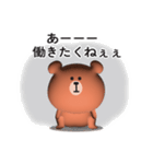 くまさんのスタンプ【煽り＆毒舌】3D（個別スタンプ：9）