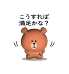 くまさんのスタンプ【煽り＆毒舌】3D（個別スタンプ：24）