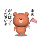 くまさんのスタンプ【煽り＆毒舌】3D（個別スタンプ：25）