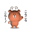 くまさんのスタンプ【煽り＆毒舌】3D（個別スタンプ：27）