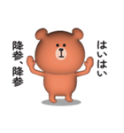 くまさんのスタンプ【煽り＆毒舌】3D（個別スタンプ：28）