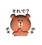 くまさんのスタンプ【煽り＆毒舌】3D（個別スタンプ：32）