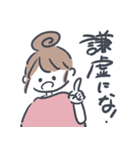 締め切りに追われる日々（個別スタンプ：12）