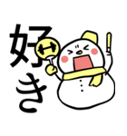 スノーマン 黄色くん（個別スタンプ：12）