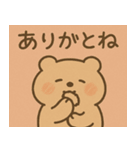 くまぴ もふた april（個別スタンプ：2）