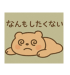 くまぴ もふた april（個別スタンプ：3）