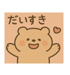 くまぴ もふた april（個別スタンプ：4）