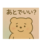 くまぴ もふた april（個別スタンプ：9）