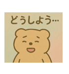 くまぴ もふた april（個別スタンプ：16）