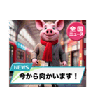 猟奇的なブタさん No.2(ニュース)（個別スタンプ：3）