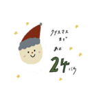 クリスマスまでカウントダウン（個別スタンプ：2）
